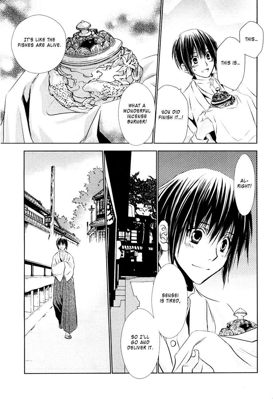 Tousei Gensou Hakubutsushi Chapter 13 page 8 - Chapter 13