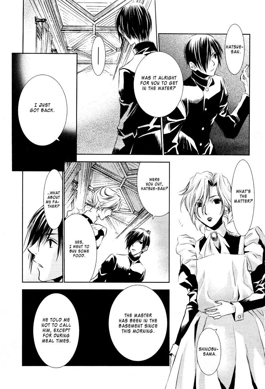 Tousei Gensou Hakubutsushi Chapter 14 page 10 - Chapter 14