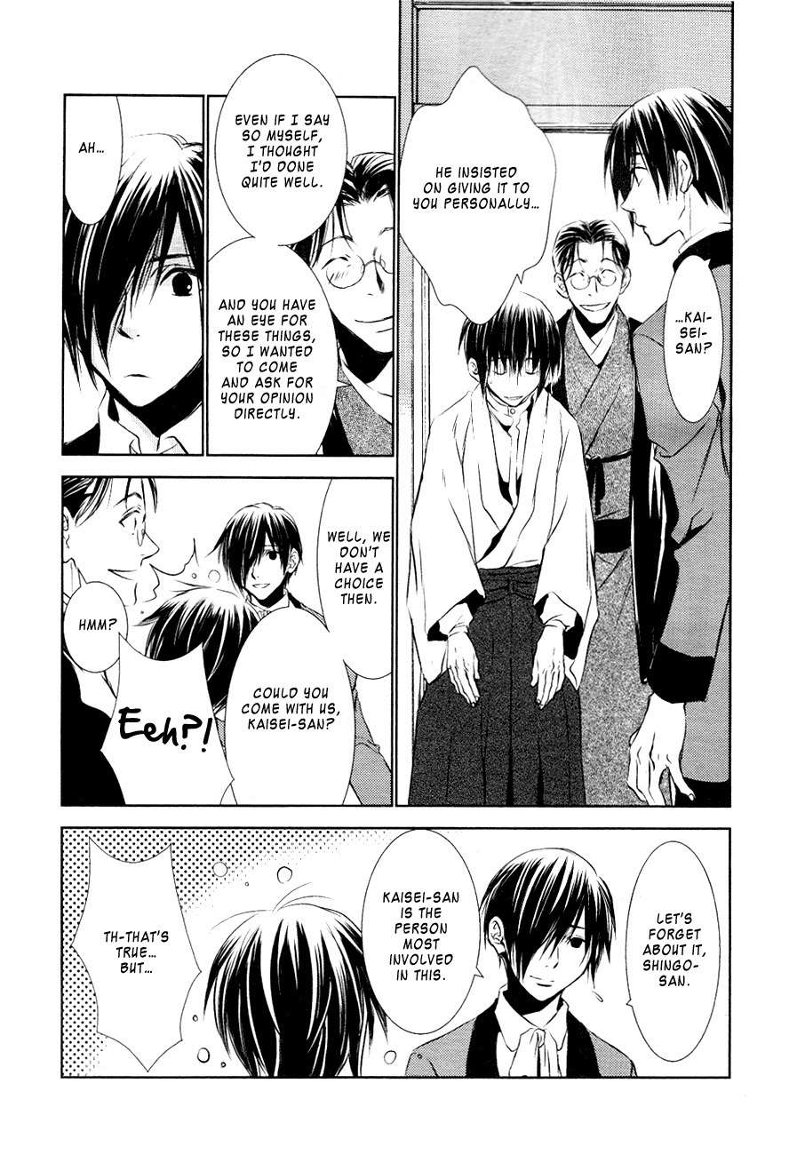 Tousei Gensou Hakubutsushi Chapter 14 page 14 - Chapter 14