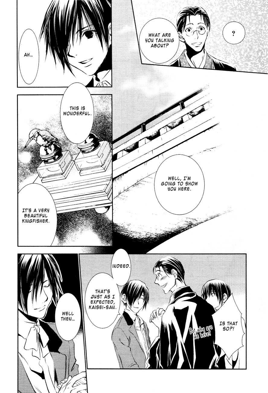 Tousei Gensou Hakubutsushi Chapter 14 page 15 - Chapter 14