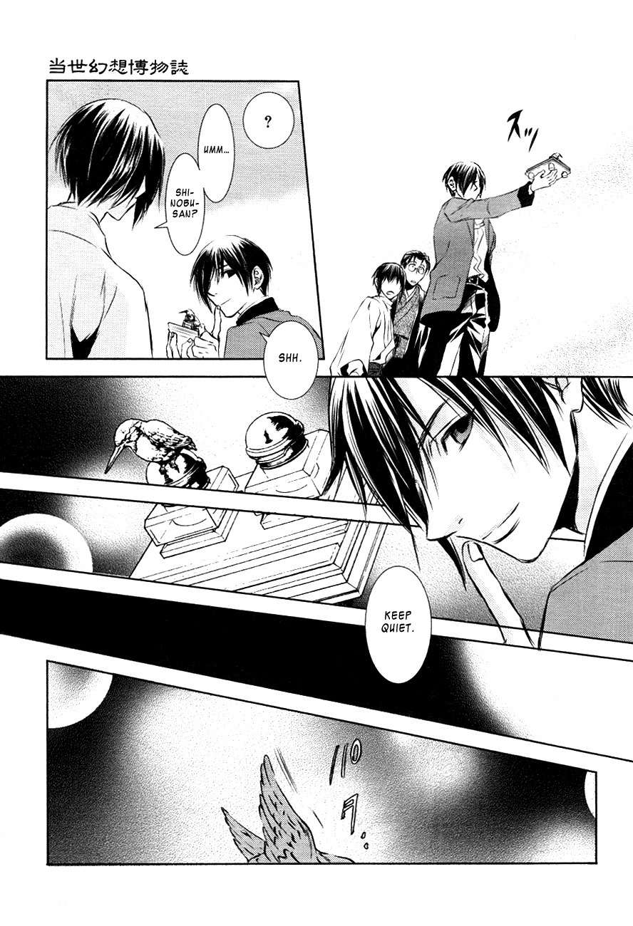 Tousei Gensou Hakubutsushi Chapter 14 page 16 - Chapter 14