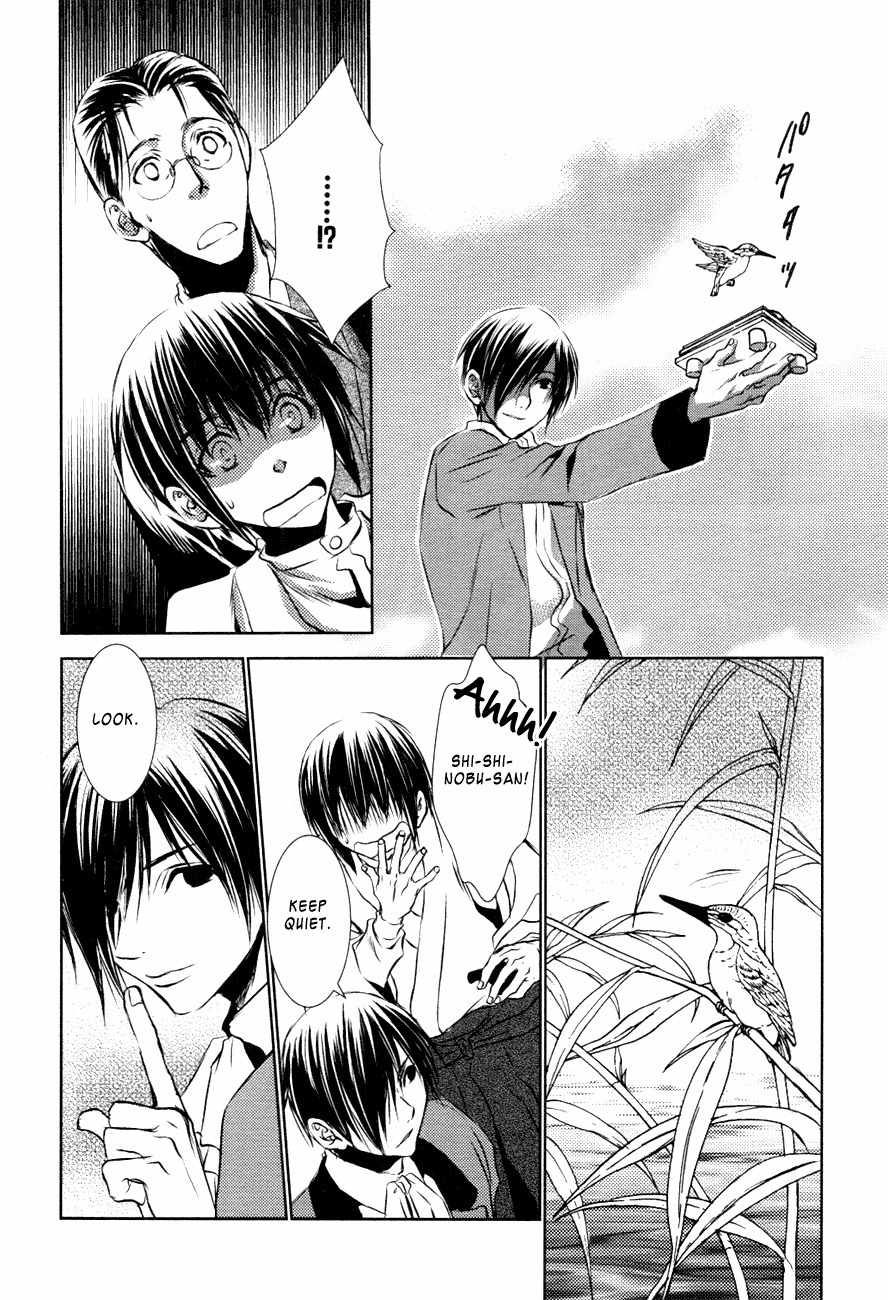 Tousei Gensou Hakubutsushi Chapter 14 page 17 - Chapter 14