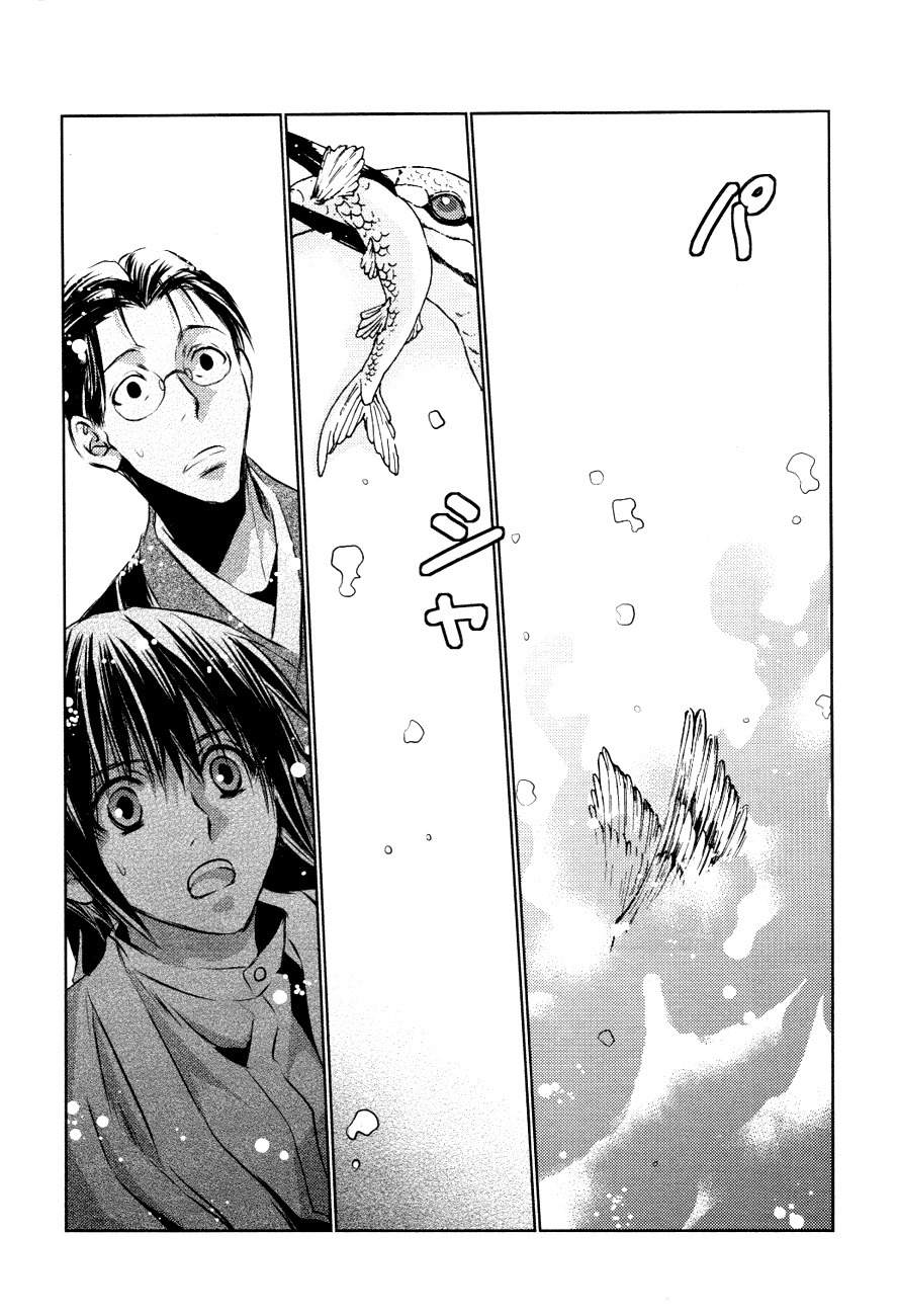 Tousei Gensou Hakubutsushi Chapter 14 page 19 - Chapter 14