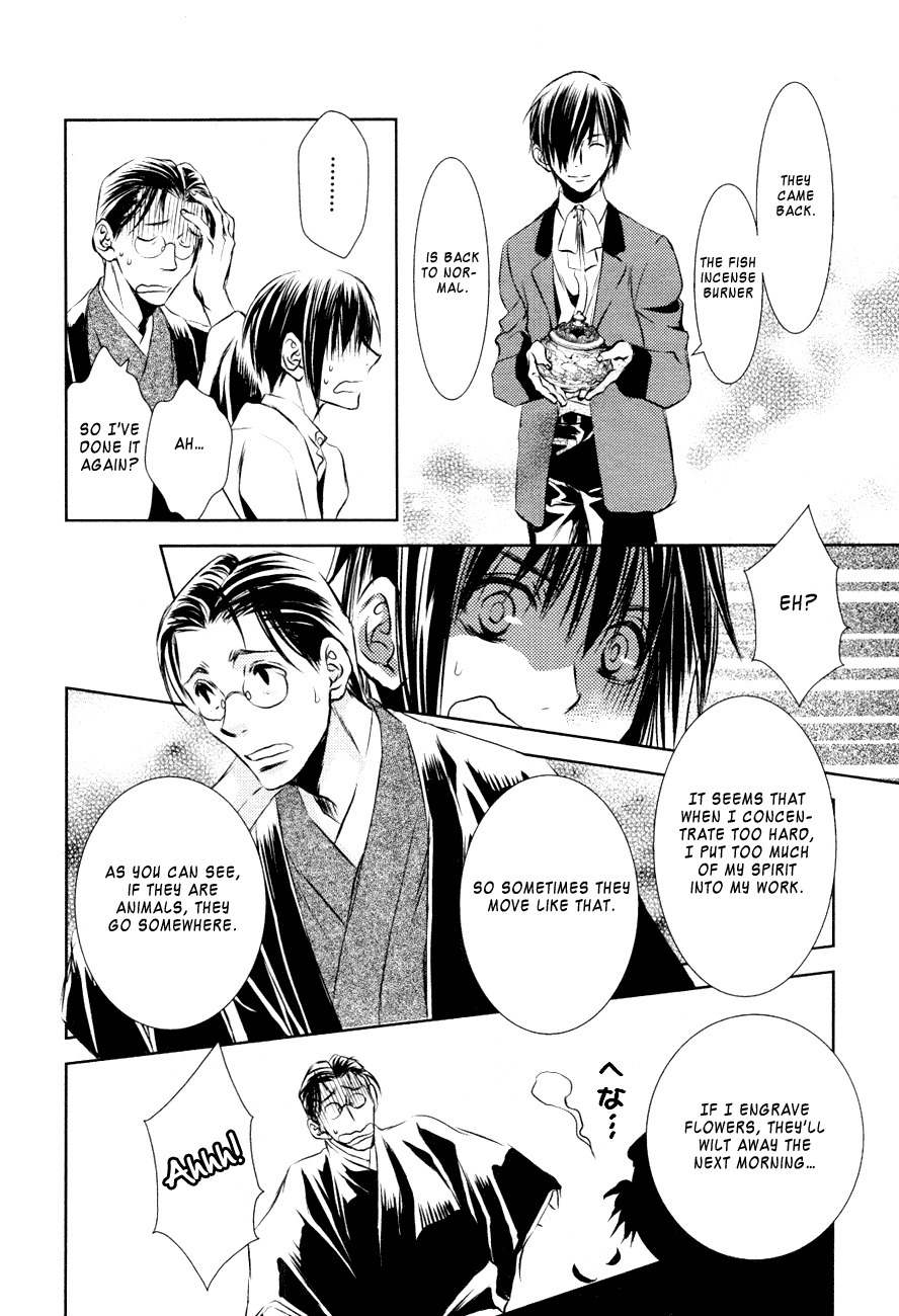Tousei Gensou Hakubutsushi Chapter 14 page 21 - Chapter 14