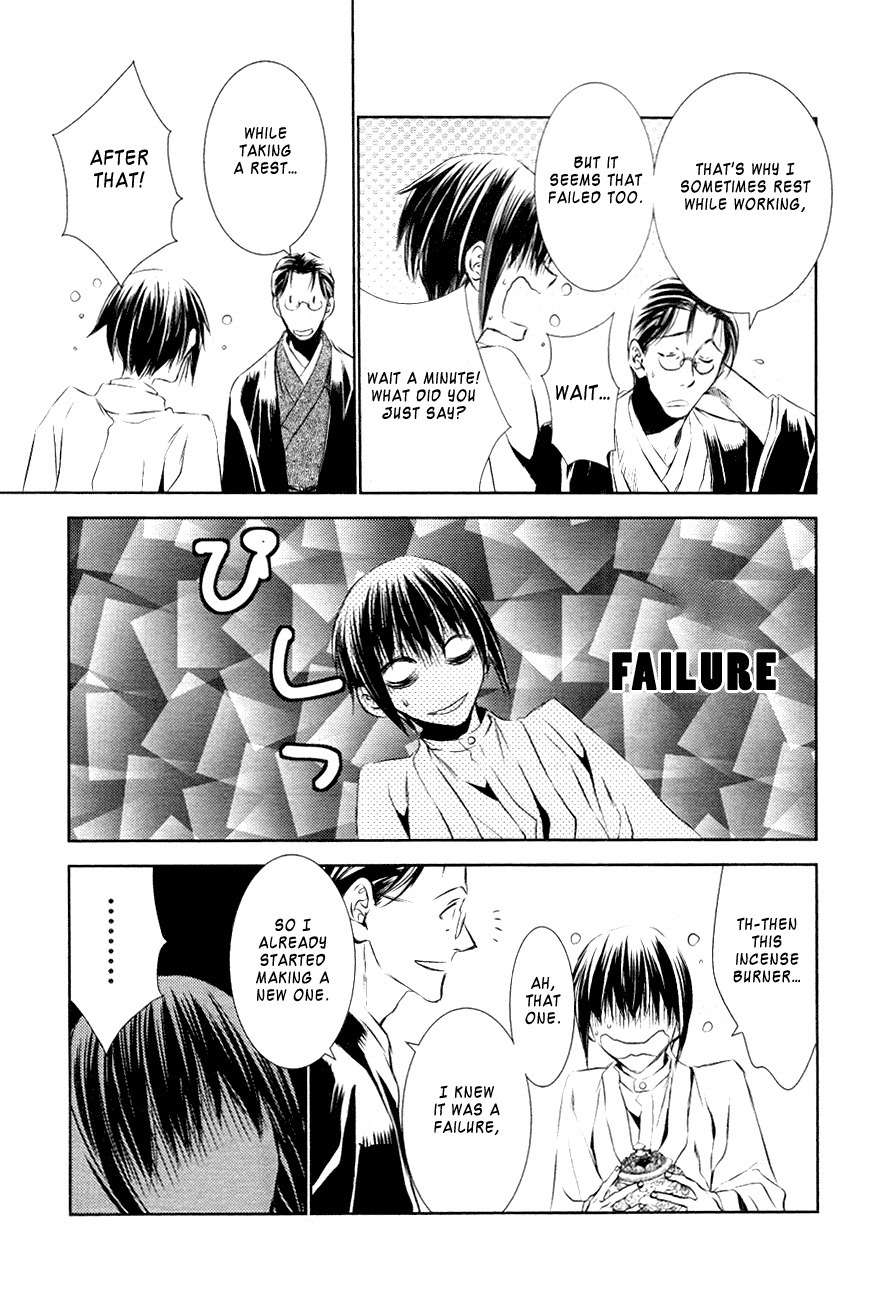 Tousei Gensou Hakubutsushi Chapter 14 page 22 - Chapter 14