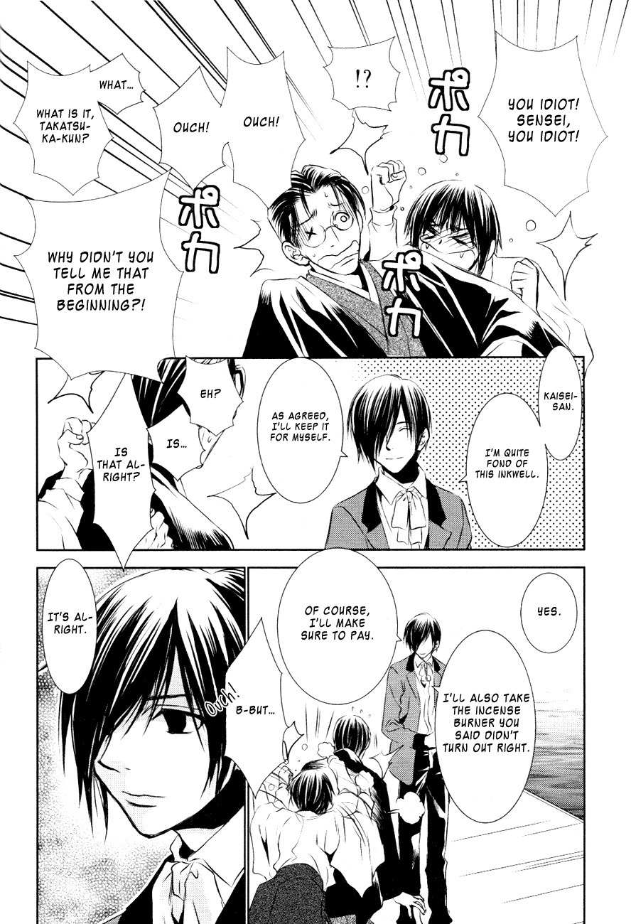 Tousei Gensou Hakubutsushi Chapter 14 page 23 - Chapter 14