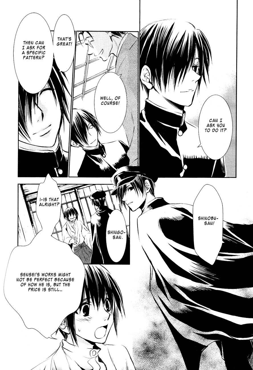 Tousei Gensou Hakubutsushi Chapter 14 page 4 - Chapter 14
