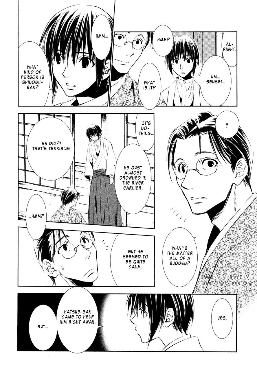 Tousei Gensou Hakubutsushi Chapter 14 page 7 - Chapter 14