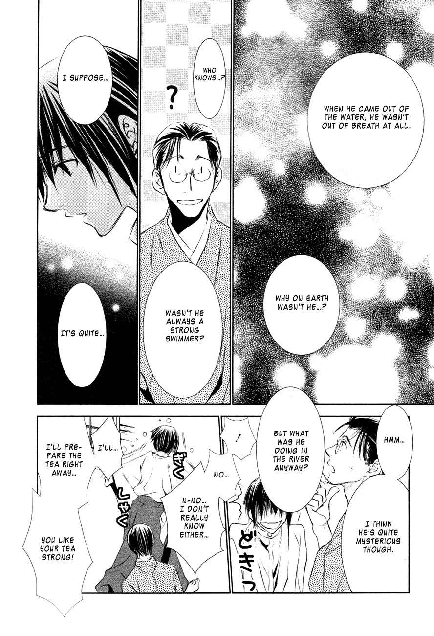 Tousei Gensou Hakubutsushi Chapter 14 page 8 - Chapter 14