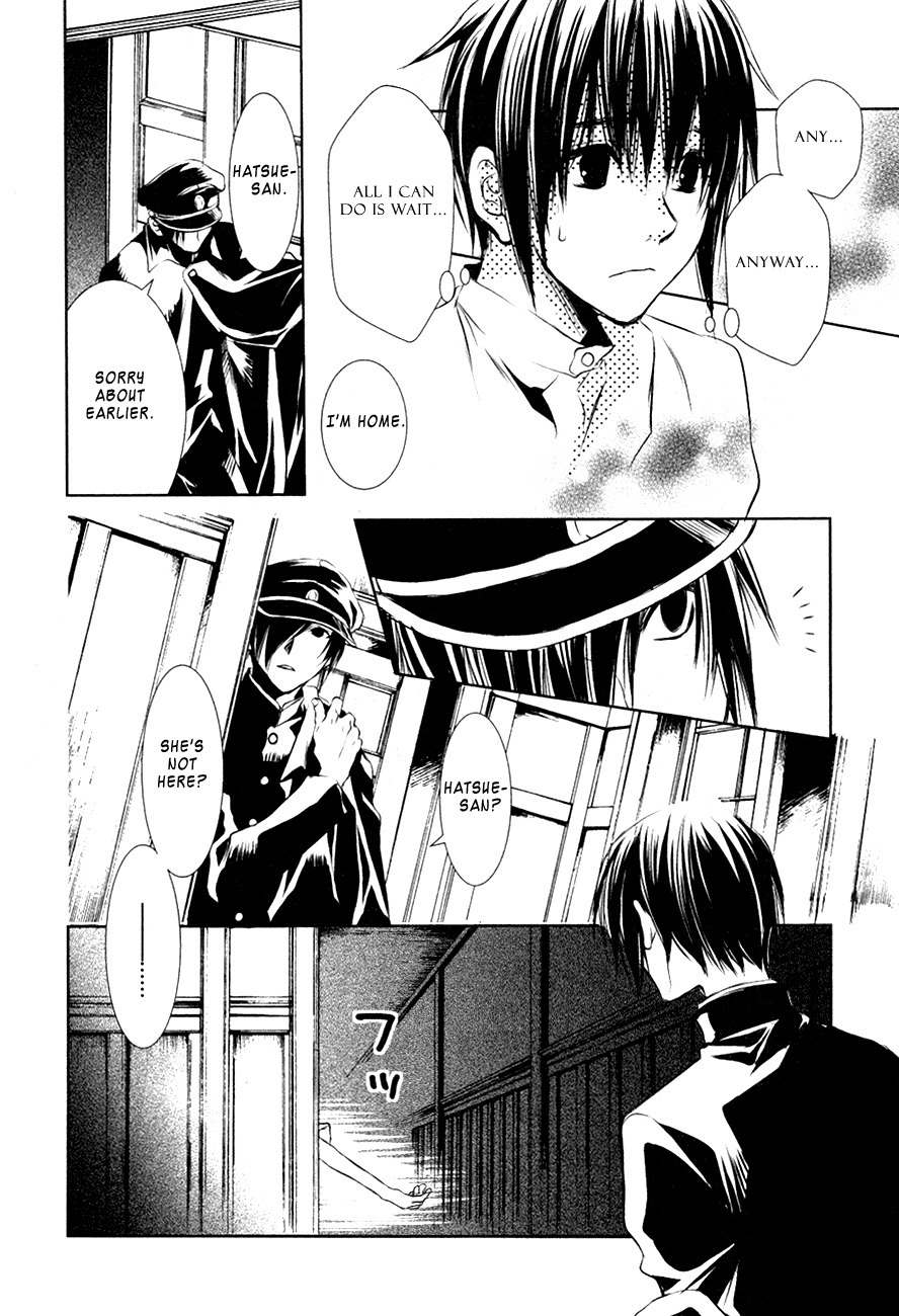 Tousei Gensou Hakubutsushi Chapter 14 page 9 - Chapter 14