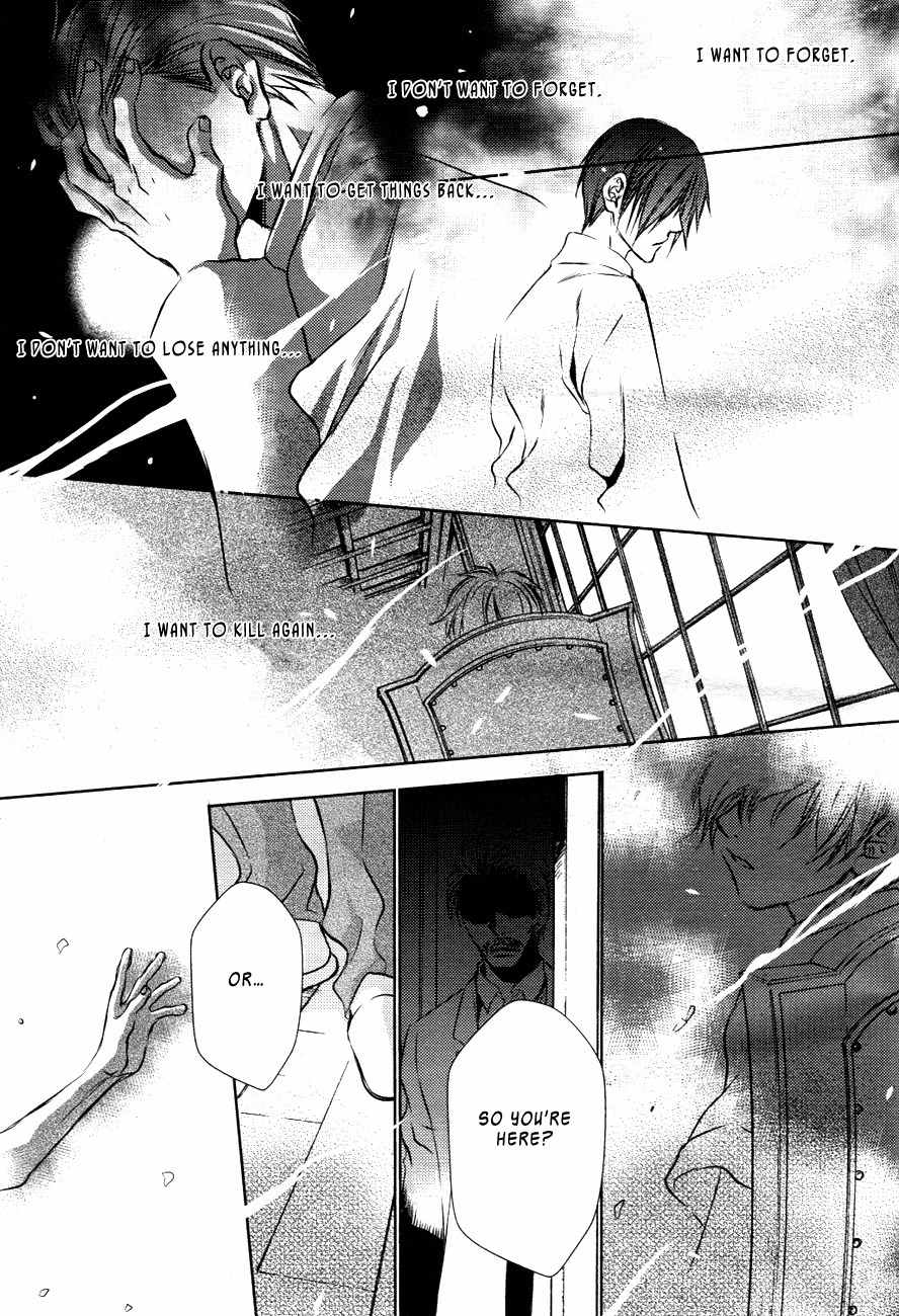 Tousei Gensou Hakubutsushi Chapter 15 page 10 - Chapter 15