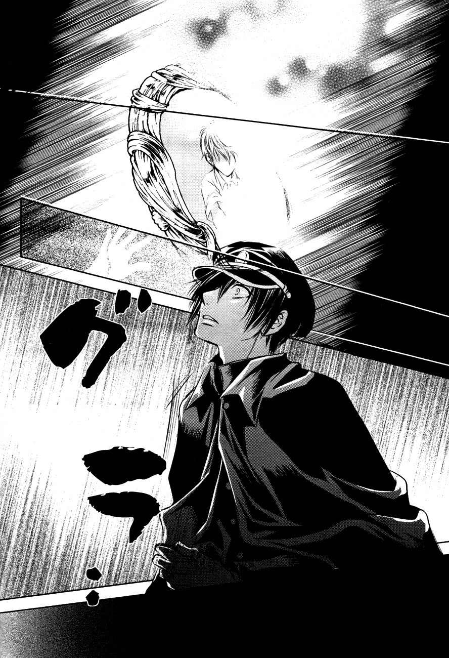 Tousei Gensou Hakubutsushi Chapter 15 page 13 - Chapter 15