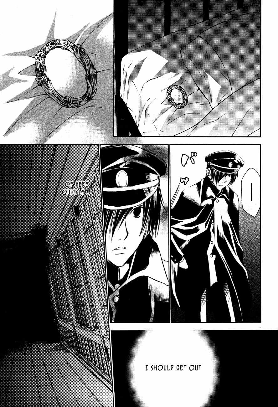 Tousei Gensou Hakubutsushi Chapter 15 page 22 - Chapter 15