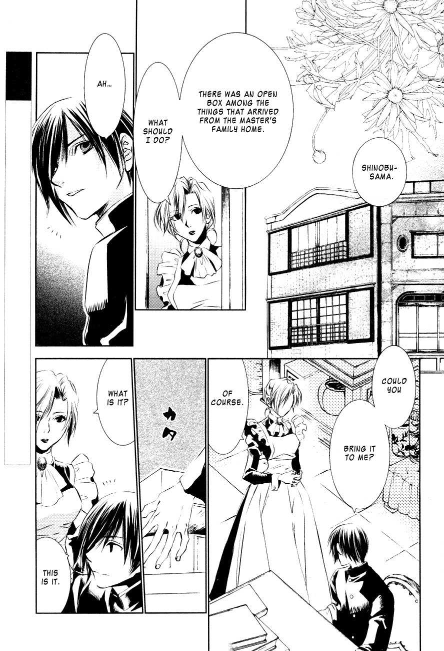 Tousei Gensou Hakubutsushi Chapter 15 page 4 - Chapter 15