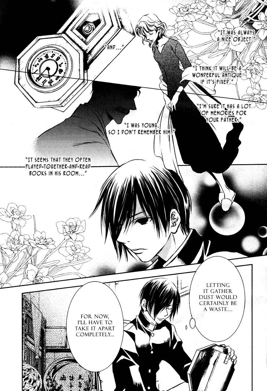 Tousei Gensou Hakubutsushi Chapter 15 page 6 - Chapter 15