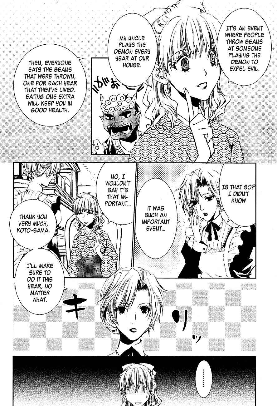 Tousei Gensou Hakubutsushi Chapter 16.5 page 3 - Chapter 16.5