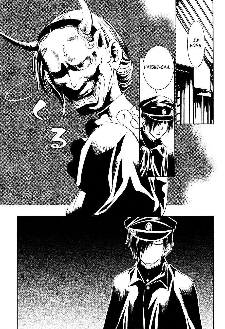 Tousei Gensou Hakubutsushi Chapter 16.5 page 4 - Chapter 16.5