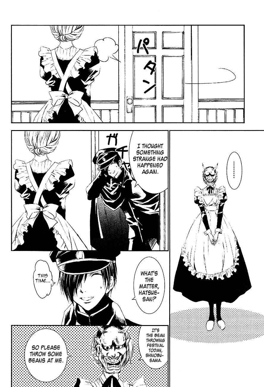 Tousei Gensou Hakubutsushi Chapter 16.5 page 5 - Chapter 16.5