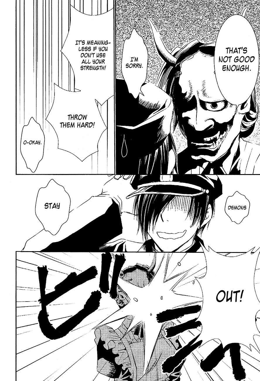 Tousei Gensou Hakubutsushi Chapter 16.5 page 7 - Chapter 16.5