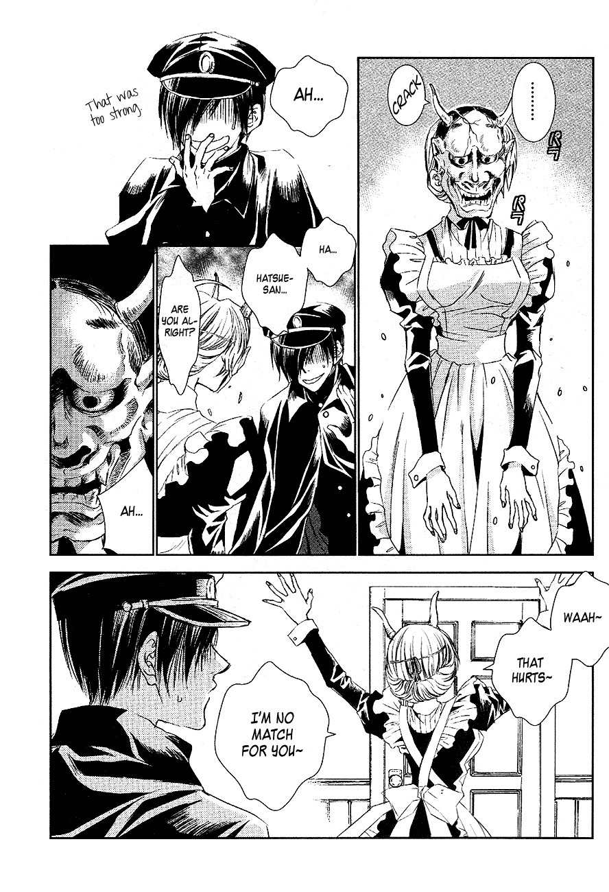 Tousei Gensou Hakubutsushi Chapter 16.5 page 8 - Chapter 16.5