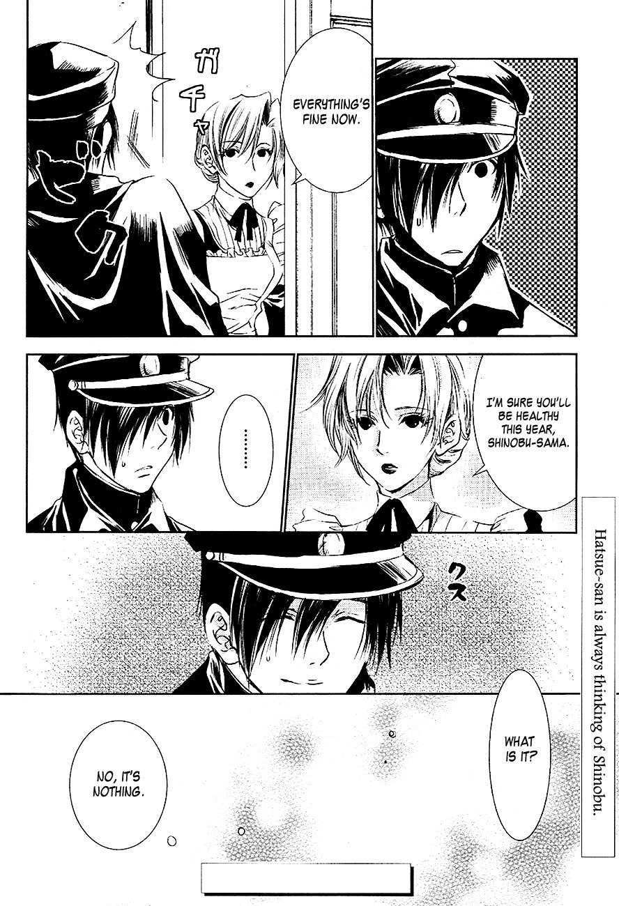 Tousei Gensou Hakubutsushi Chapter 16.5 page 9 - Chapter 16.5