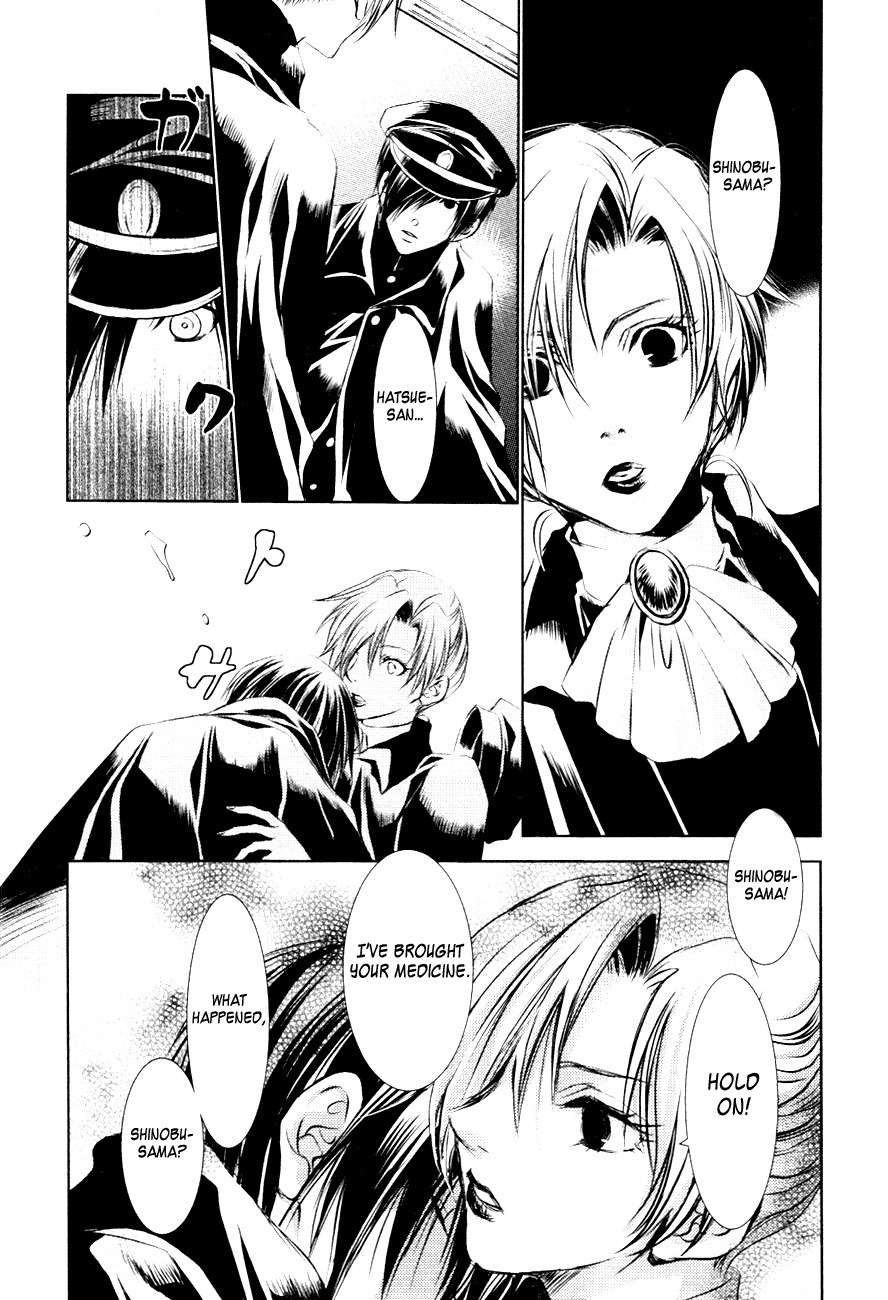 Tousei Gensou Hakubutsushi Chapter 16 page 18 - Chapter 16