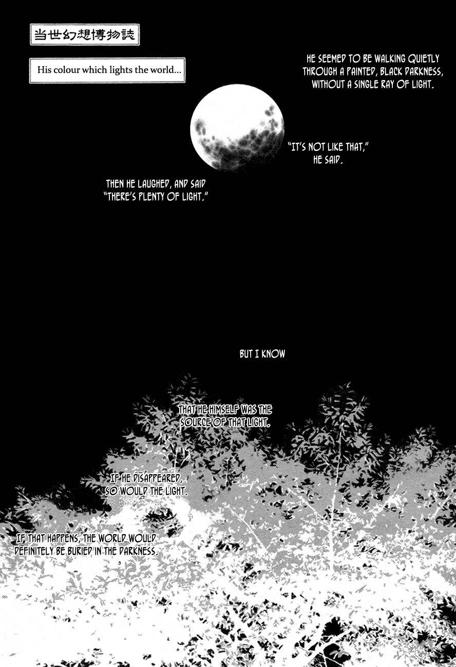 Tousei Gensou Hakubutsushi Chapter 16 page 2 - Chapter 16