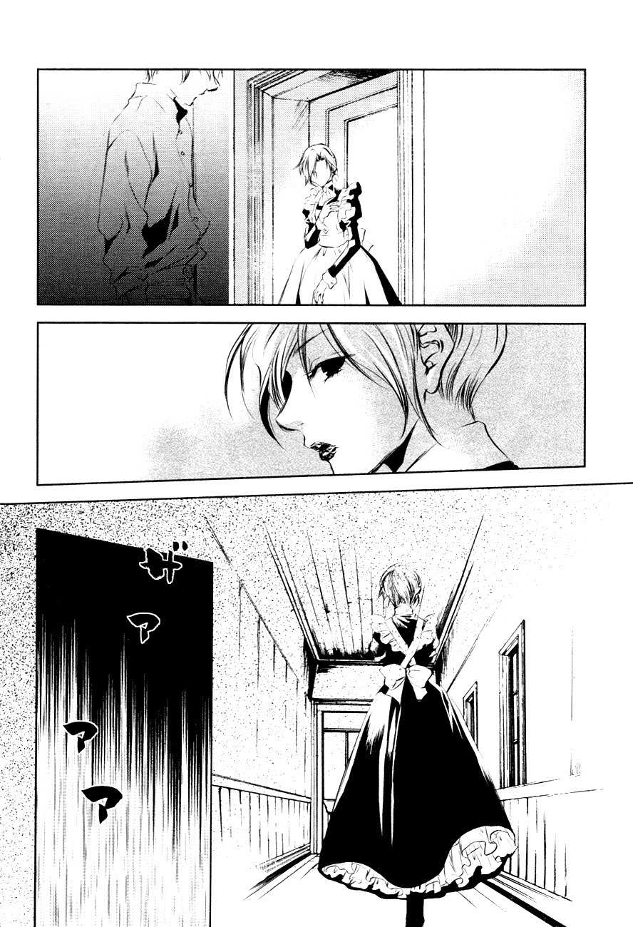 Tousei Gensou Hakubutsushi Chapter 16 page 21 - Chapter 16