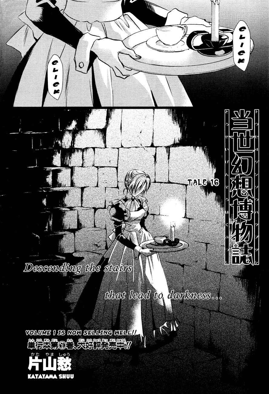 Tousei Gensou Hakubutsushi Chapter 16 page 3 - Chapter 16