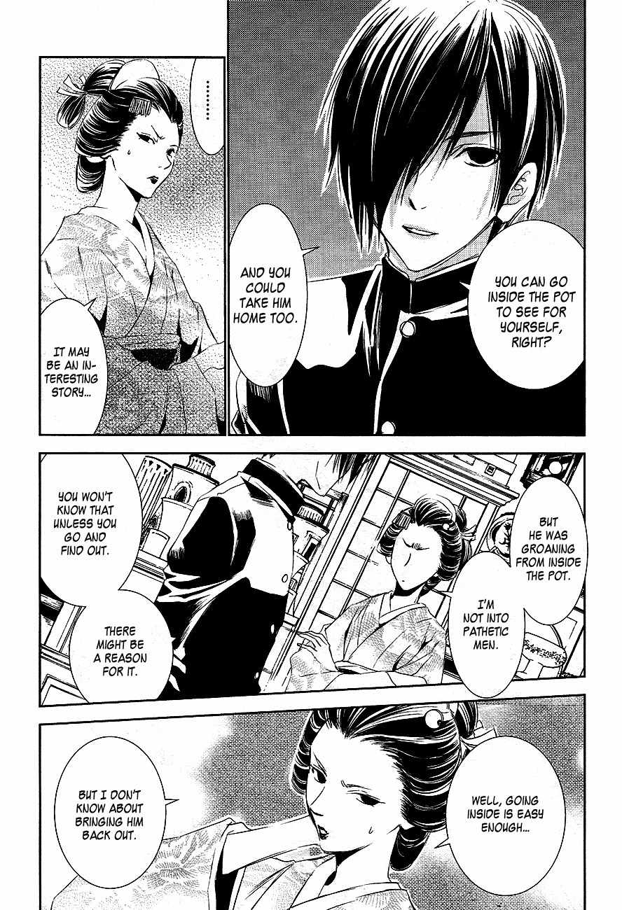 Tousei Gensou Hakubutsushi Chapter 17 page 10 - Chapter 17