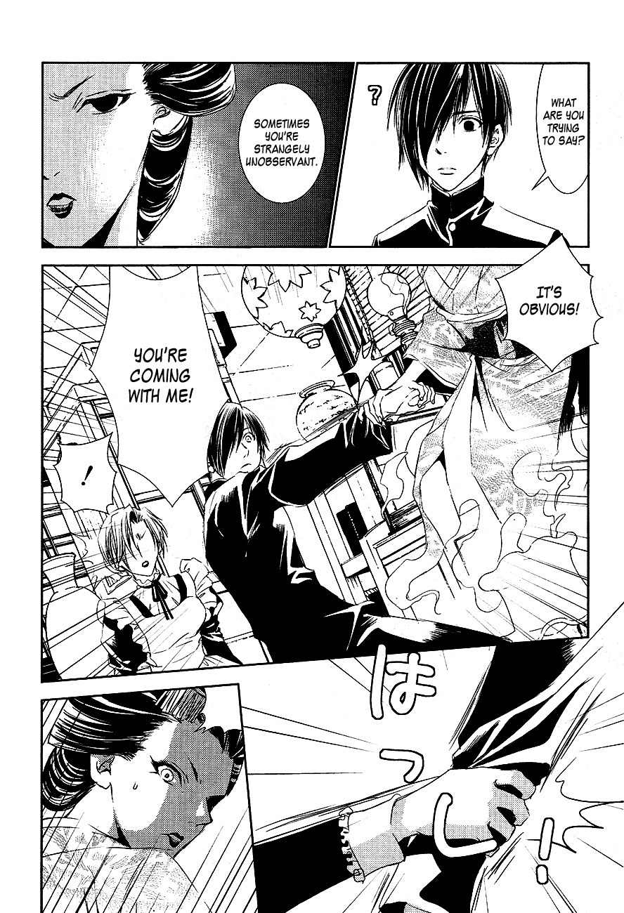 Tousei Gensou Hakubutsushi Chapter 17 page 11 - Chapter 17