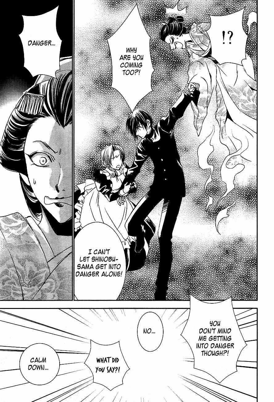 Tousei Gensou Hakubutsushi Chapter 17 page 12 - Chapter 17