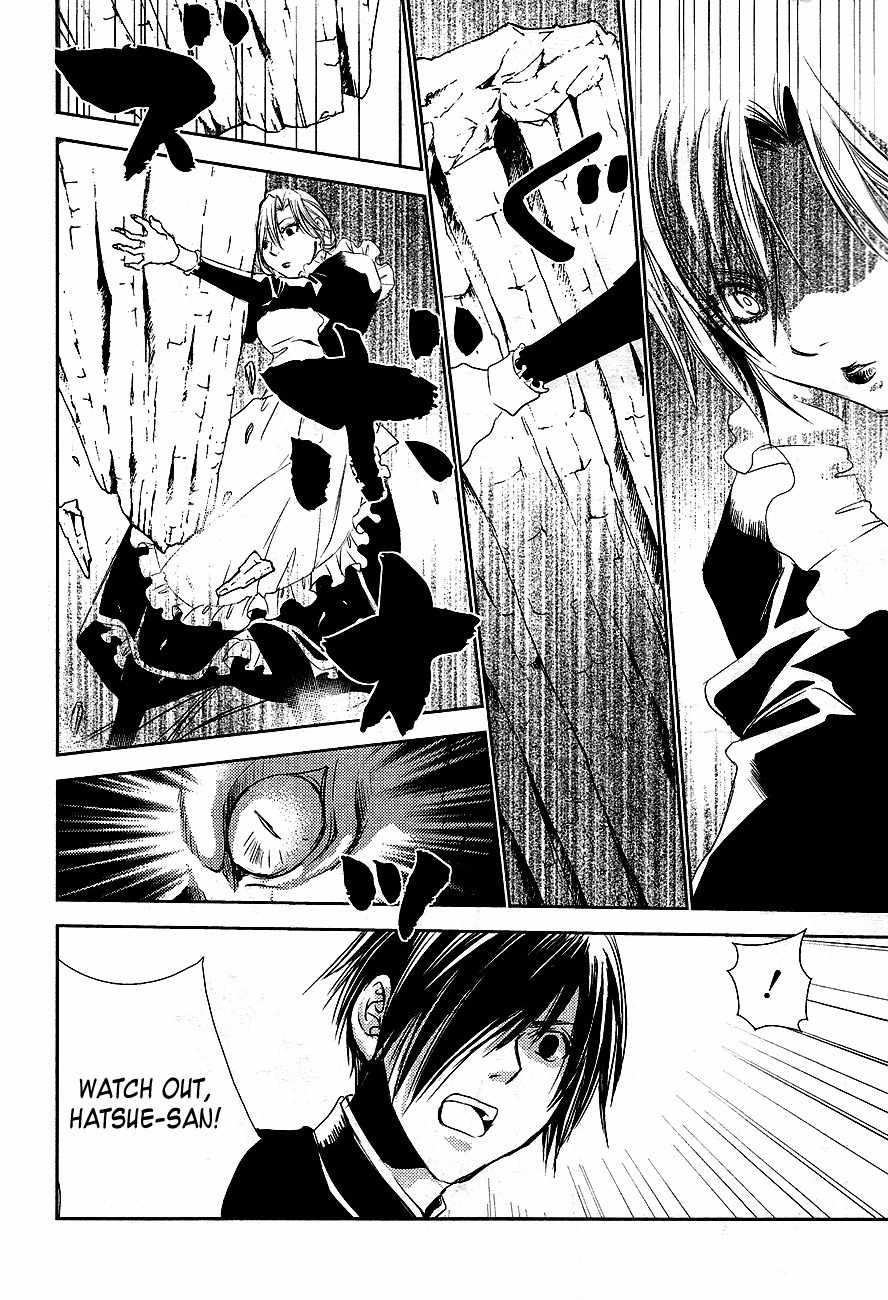 Tousei Gensou Hakubutsushi Chapter 17 page 17 - Chapter 17