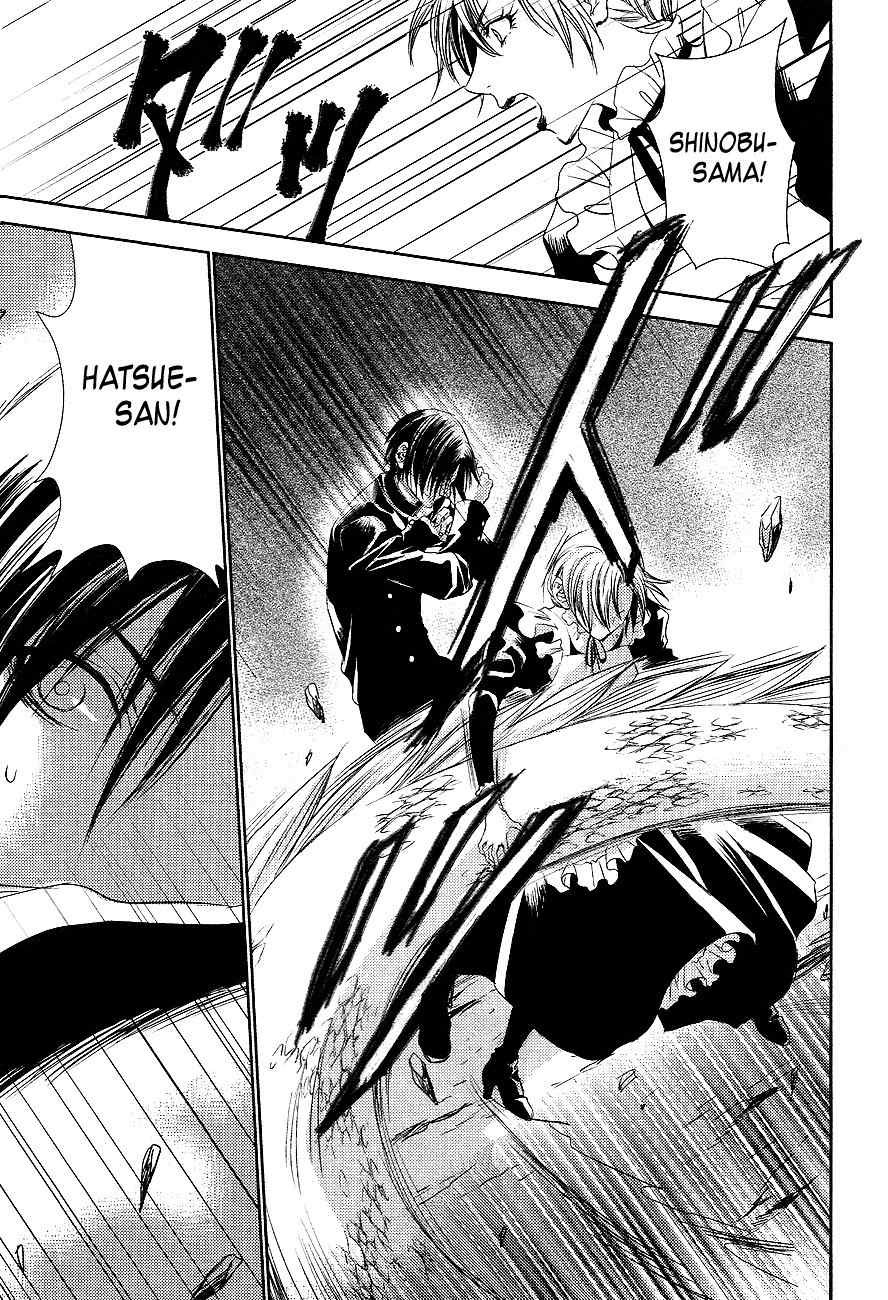 Tousei Gensou Hakubutsushi Chapter 17 page 19 - Chapter 17