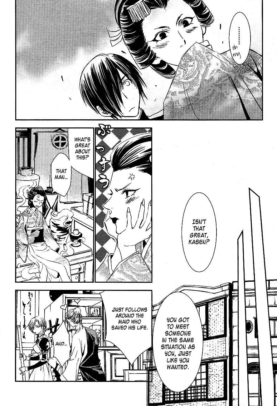 Tousei Gensou Hakubutsushi Chapter 17 page 23 - Chapter 17