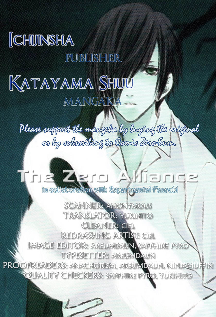 Tousei Gensou Hakubutsushi Chapter 17 page 26 - Chapter 17