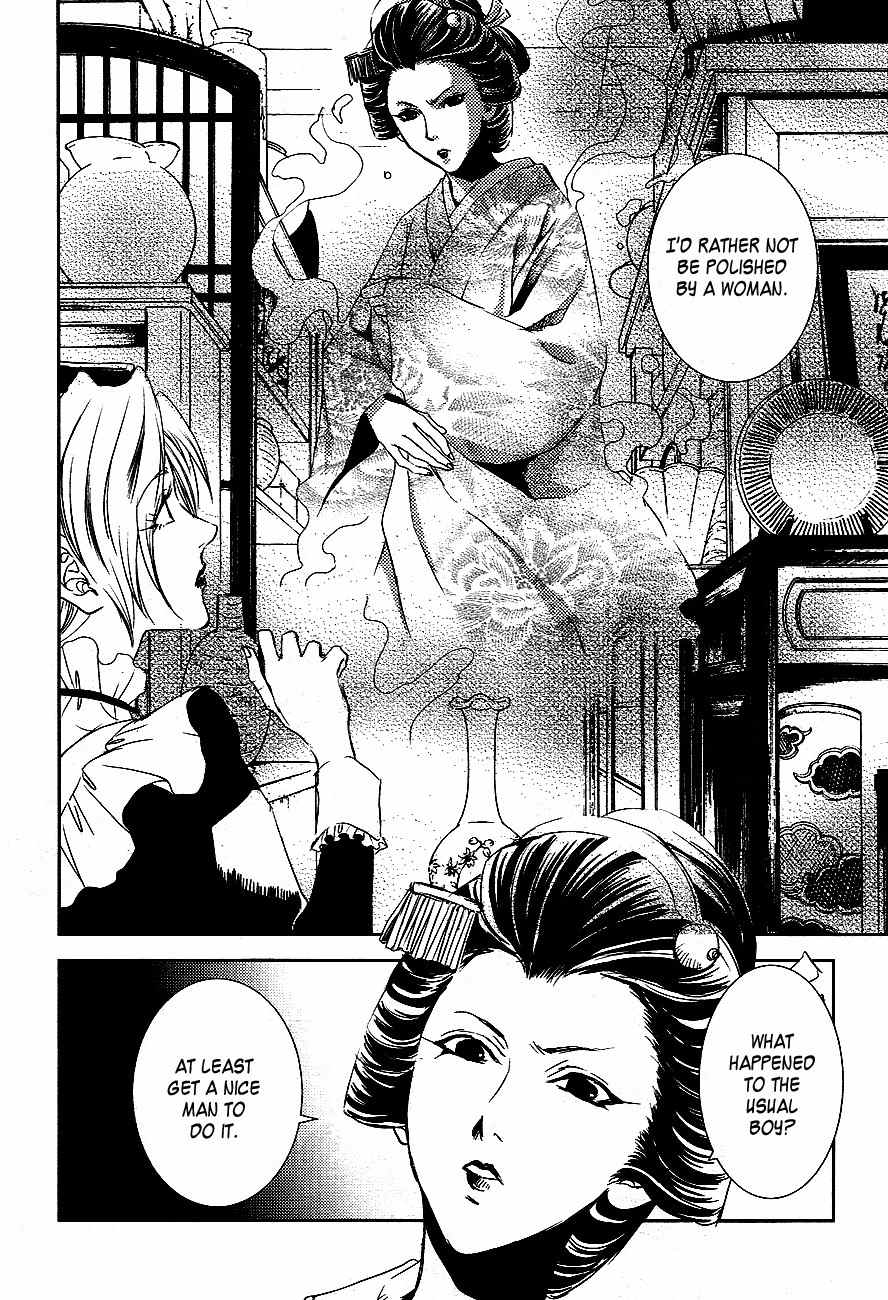 Tousei Gensou Hakubutsushi Chapter 17 page 3 - Chapter 17
