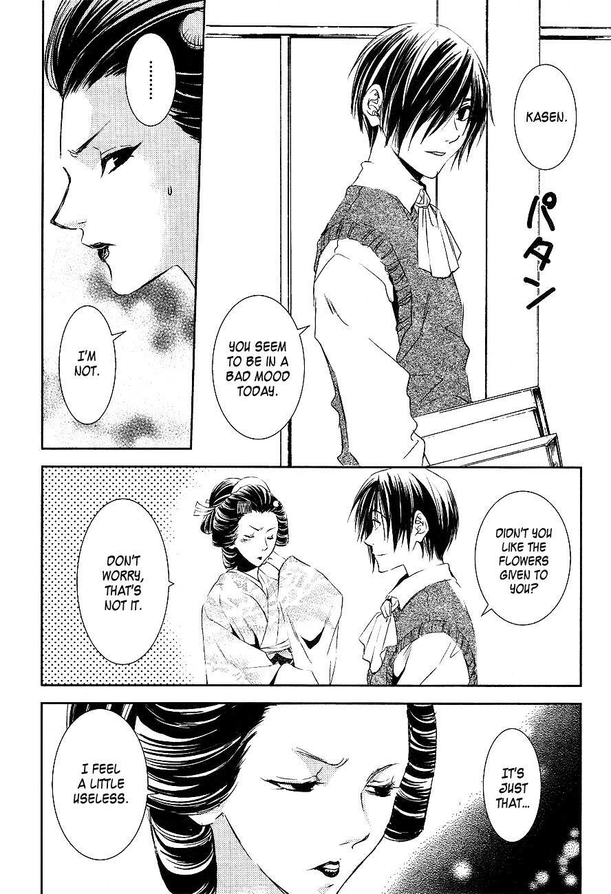 Tousei Gensou Hakubutsushi Chapter 17 page 4 - Chapter 17