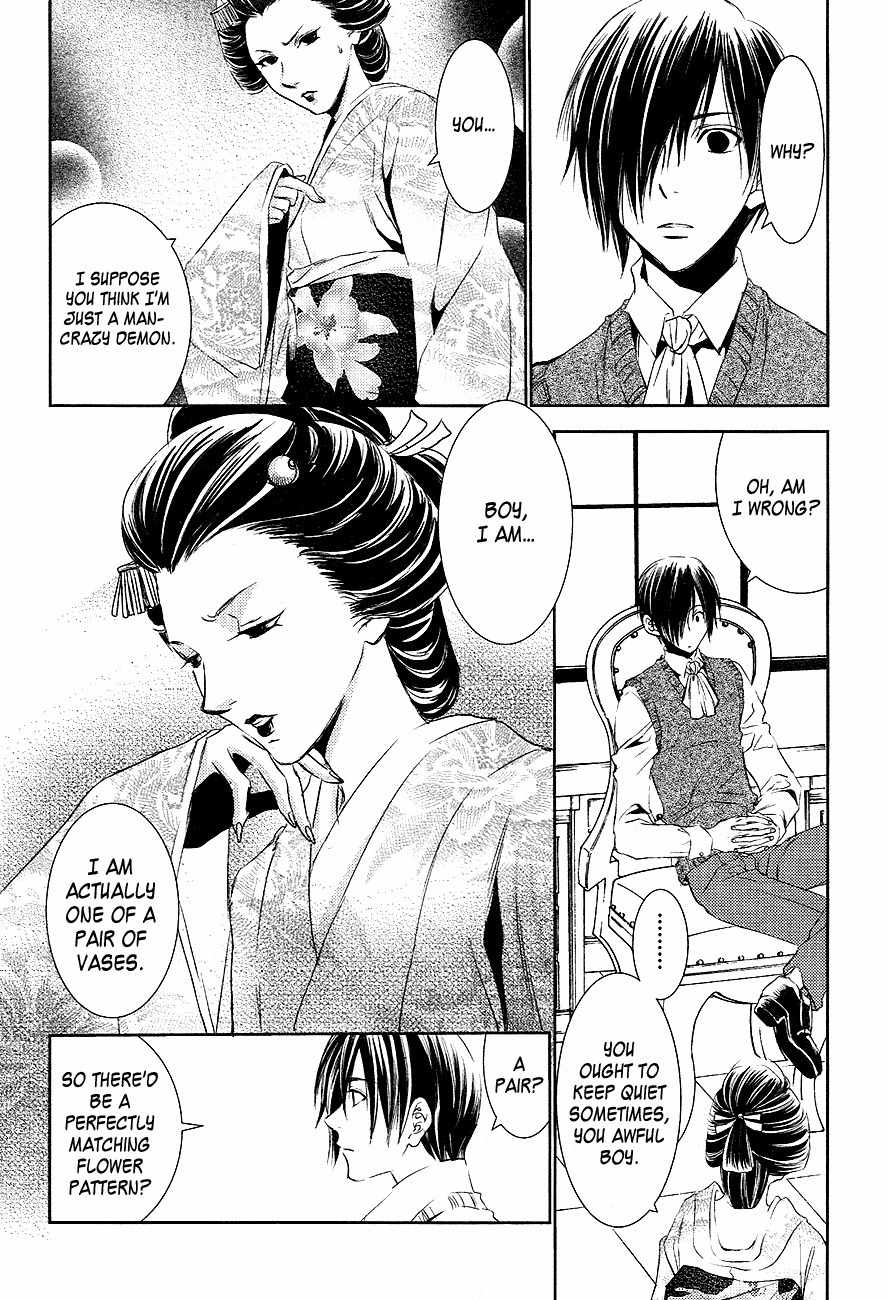 Tousei Gensou Hakubutsushi Chapter 17 page 5 - Chapter 17
