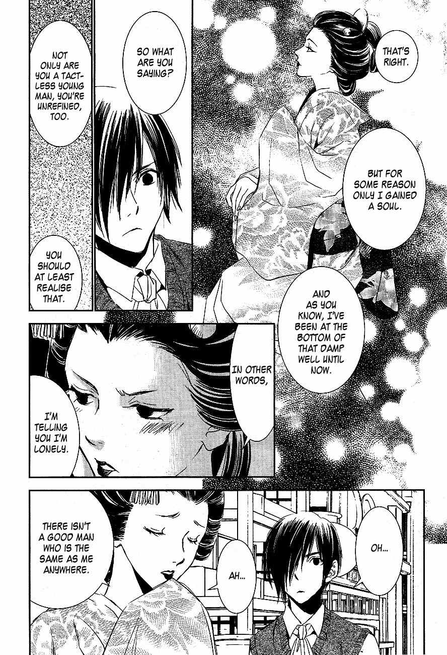 Tousei Gensou Hakubutsushi Chapter 17 page 6 - Chapter 17