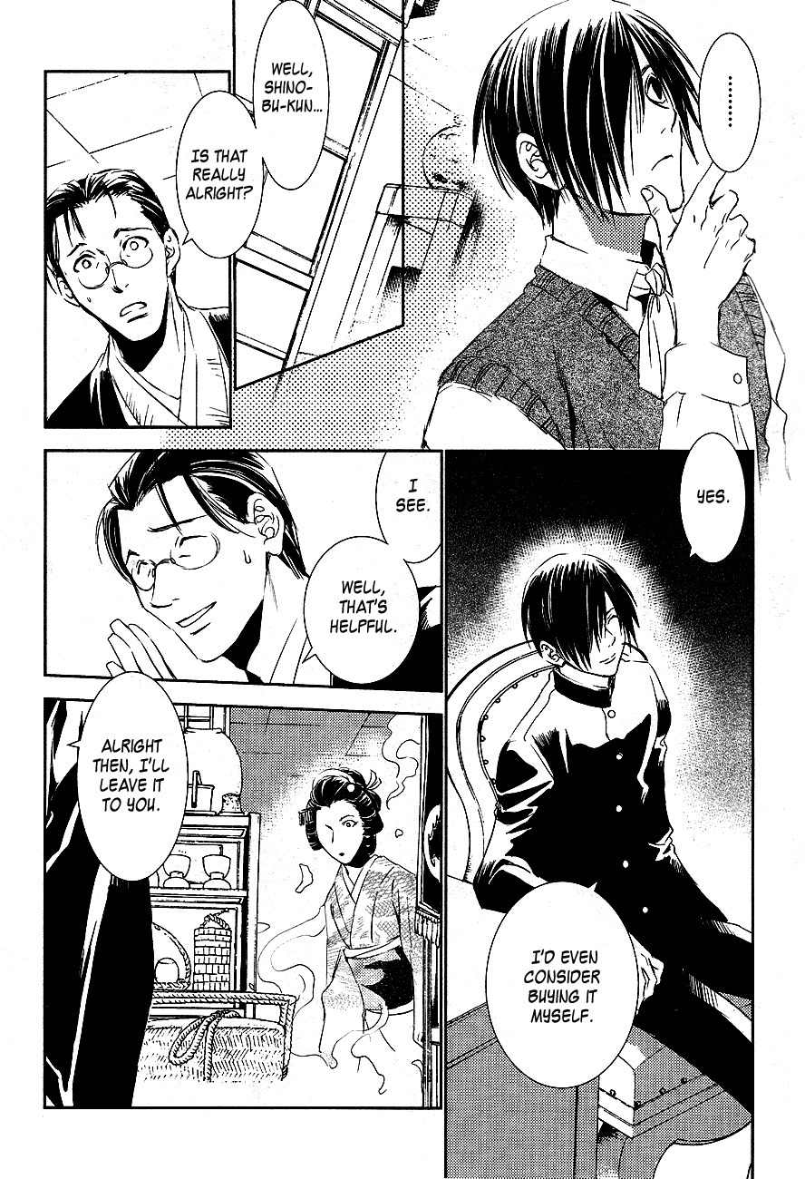 Tousei Gensou Hakubutsushi Chapter 17 page 7 - Chapter 17