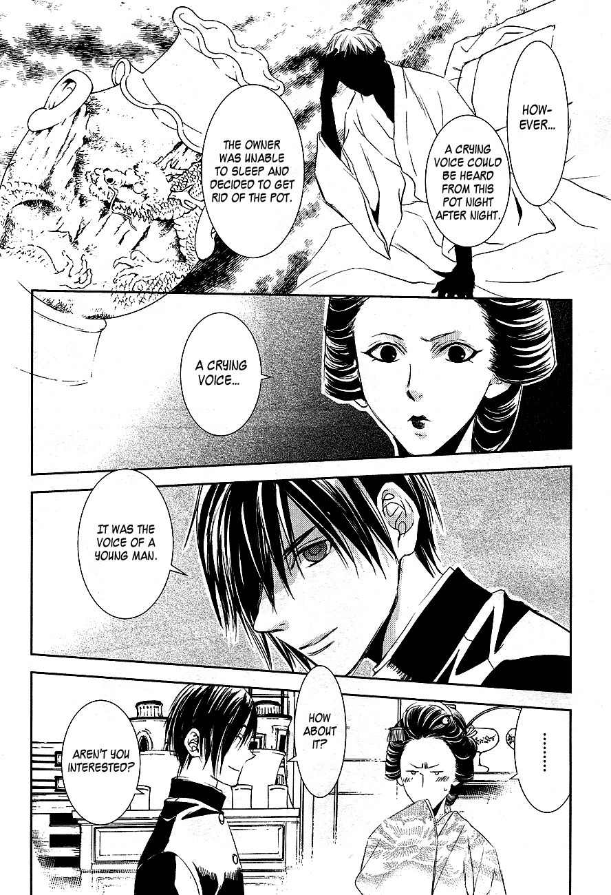 Tousei Gensou Hakubutsushi Chapter 17 page 9 - Chapter 17