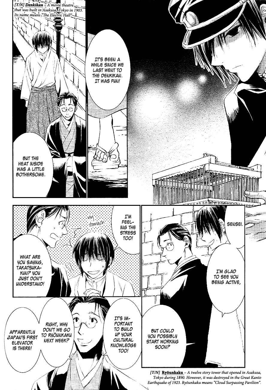 Tousei Gensou Hakubutsushi Chapter 18 page 12 - Chapter 18