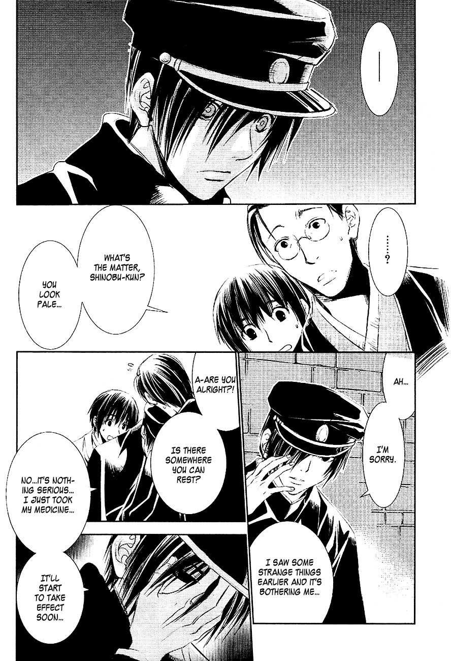 Tousei Gensou Hakubutsushi Chapter 18 page 14 - Chapter 18