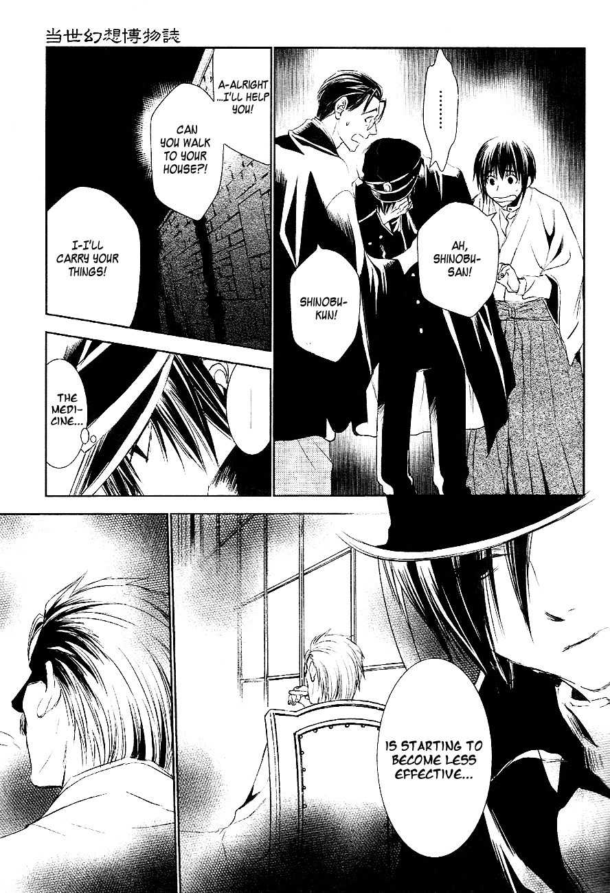 Tousei Gensou Hakubutsushi Chapter 18 page 15 - Chapter 18