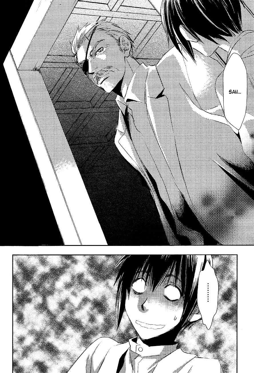 Tousei Gensou Hakubutsushi Chapter 18 page 18 - Chapter 18