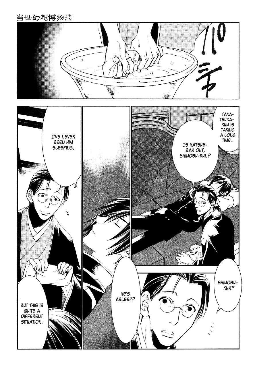 Tousei Gensou Hakubutsushi Chapter 18 page 19 - Chapter 18