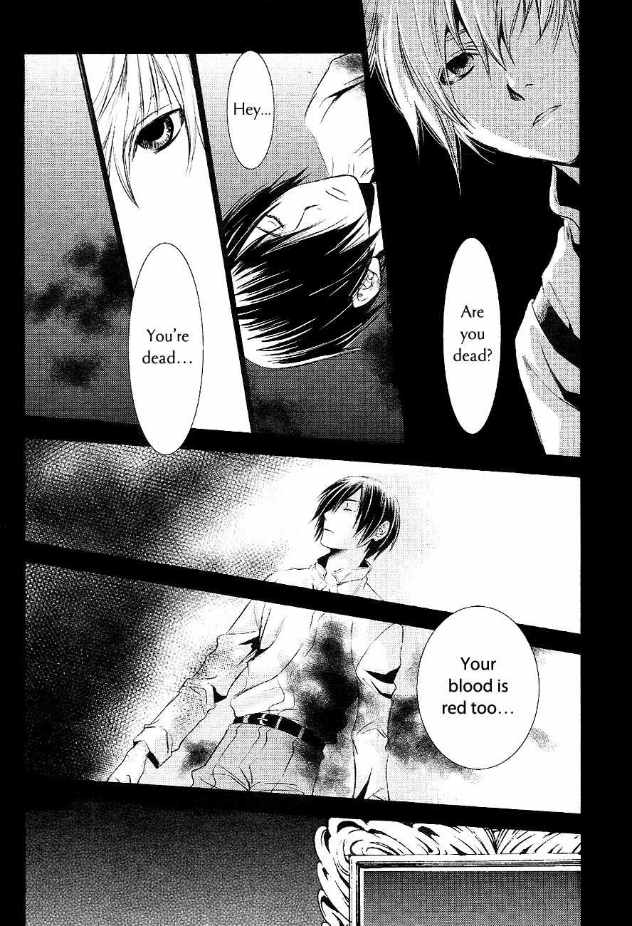 Tousei Gensou Hakubutsushi Chapter 18 page 2 - Chapter 18