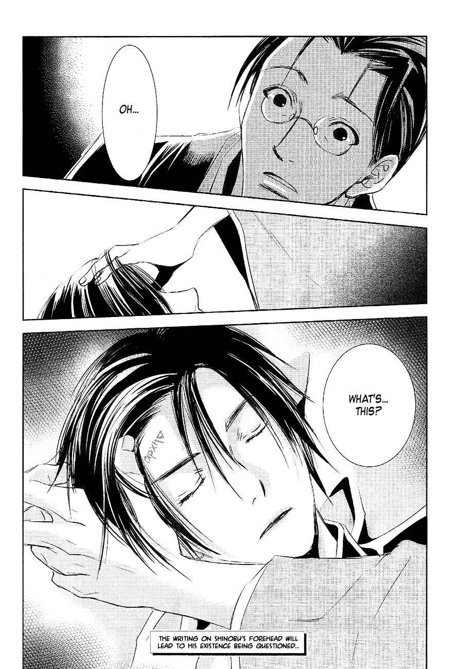 Tousei Gensou Hakubutsushi Chapter 18 page 20 - Chapter 18