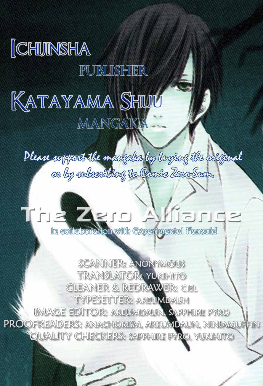 Tousei Gensou Hakubutsushi Chapter 18 page 21 - Chapter 18